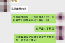 汕尾遇到恶意拖欠？专业追讨公司帮您解决烦恼