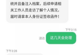 汕尾专业要账公司如何查找老赖？