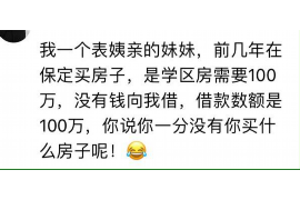 汕尾汕尾专业催债公司的催债流程和方法