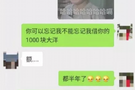 汕尾如果欠债的人消失了怎么查找，专业讨债公司的找人方法